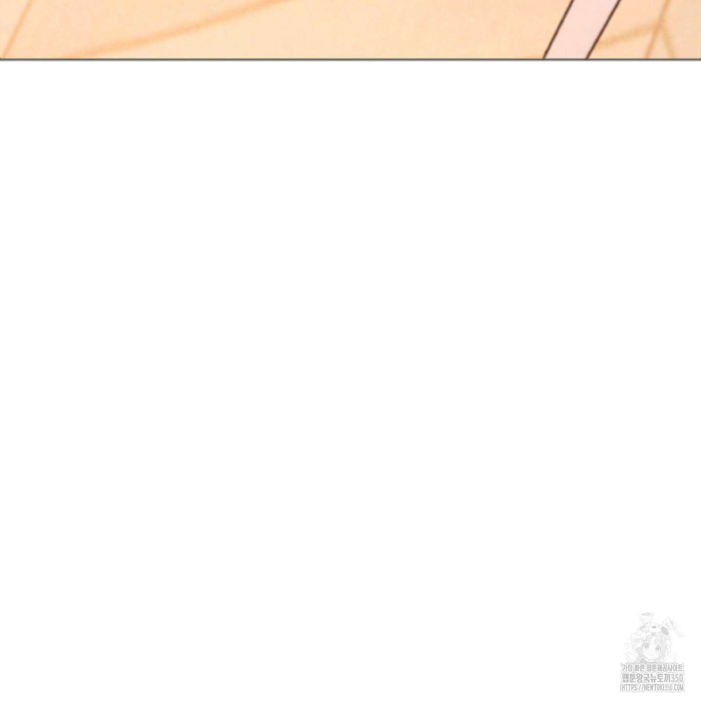 시금치 꽃다발 외전 A-4 99