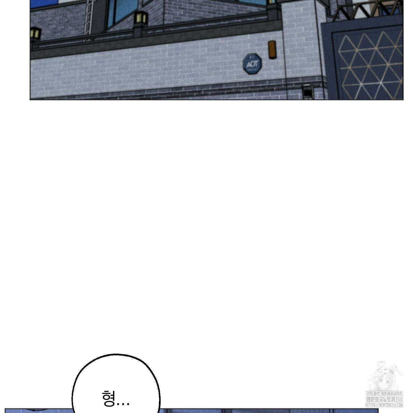 시금치 꽃다발 외전 A-4 101