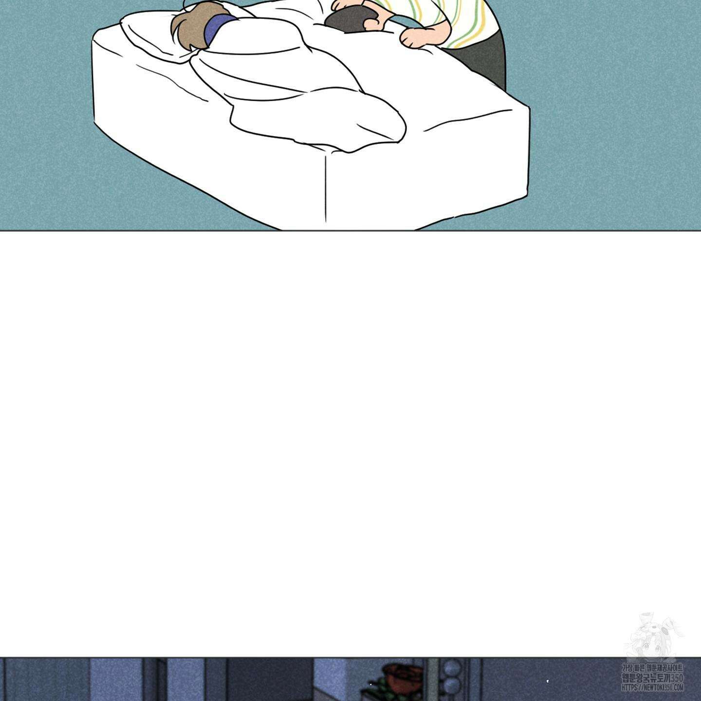 시금치 꽃다발 외전 A-4 111