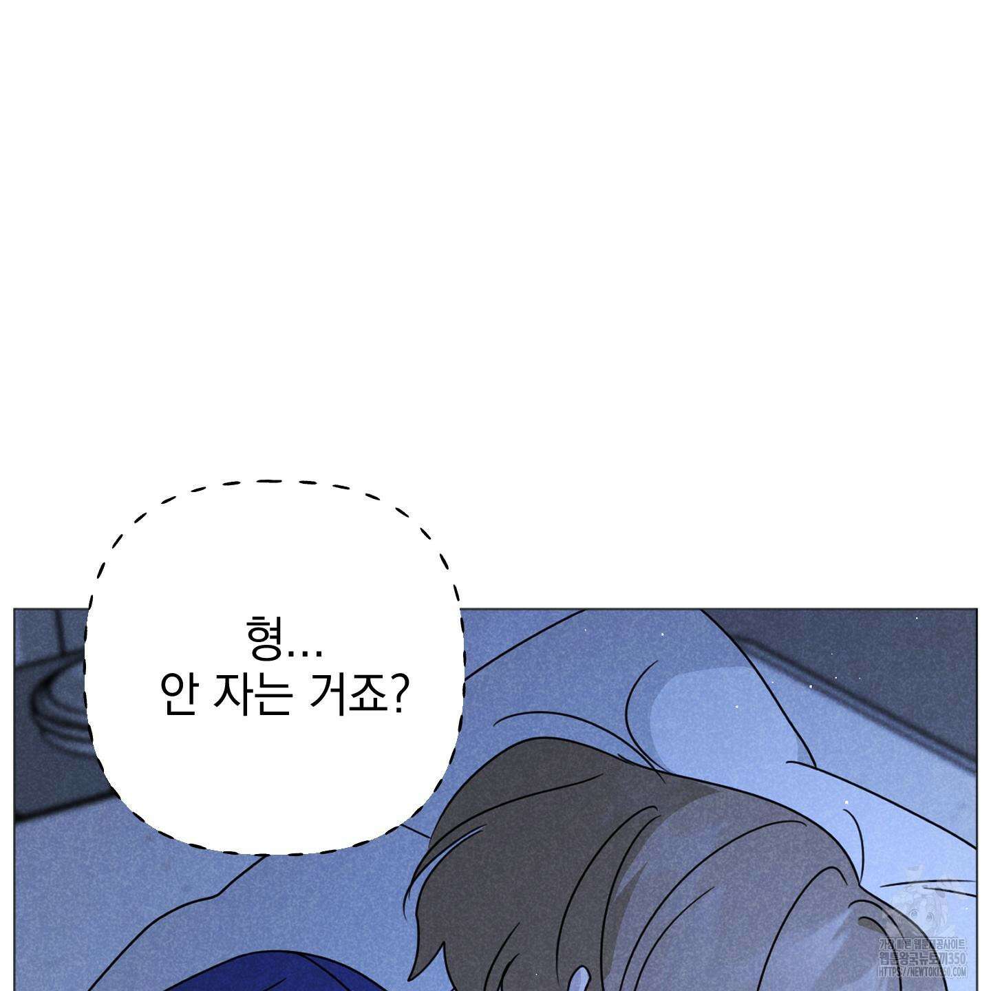 시금치 꽃다발 외전 A-4 114