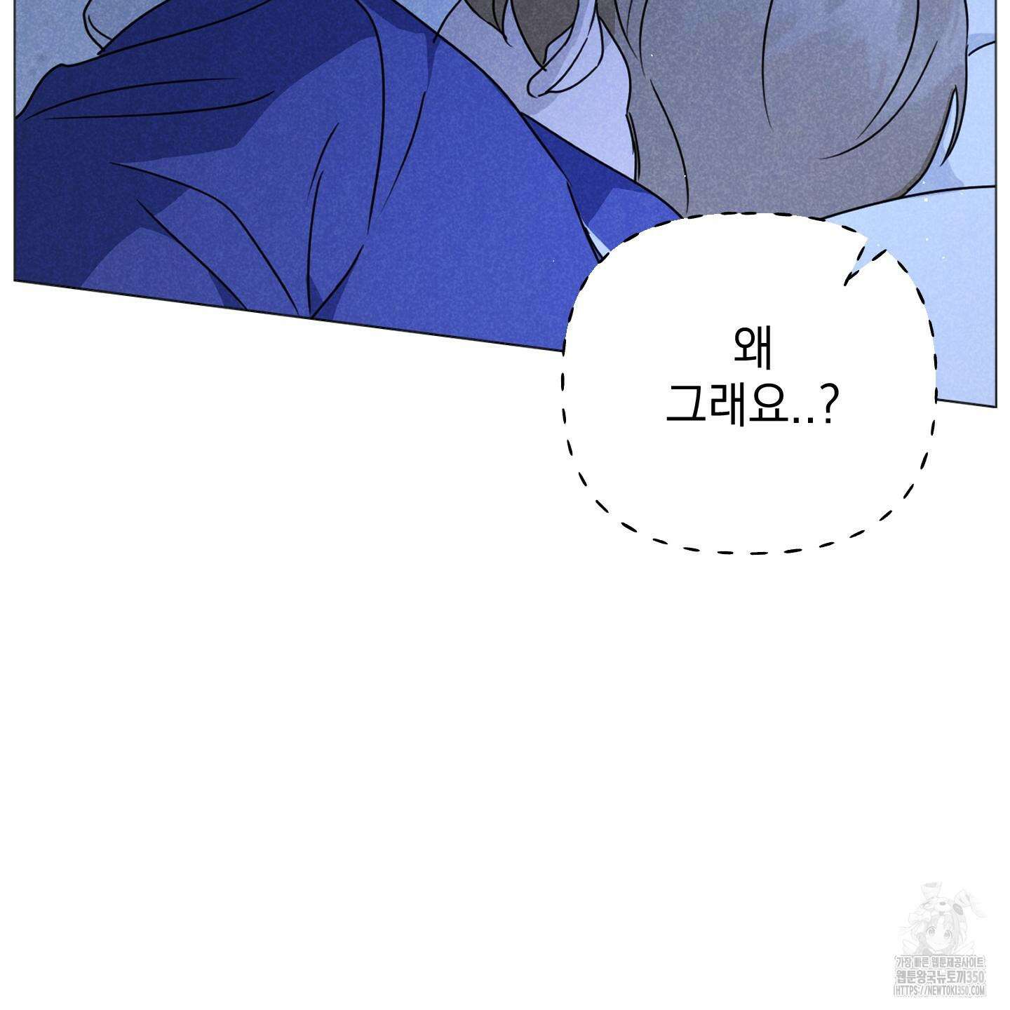 시금치 꽃다발 외전 A-4 115