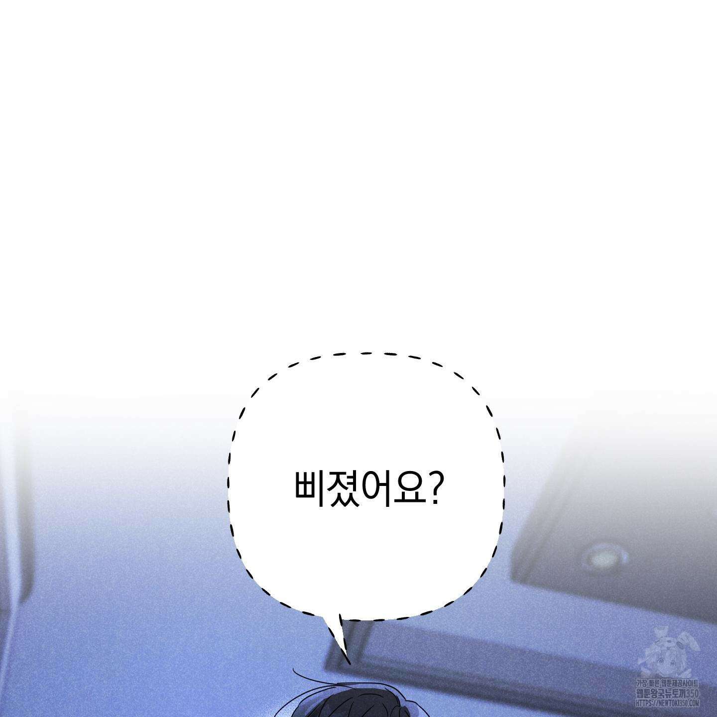 시금치 꽃다발 외전 A-4 117