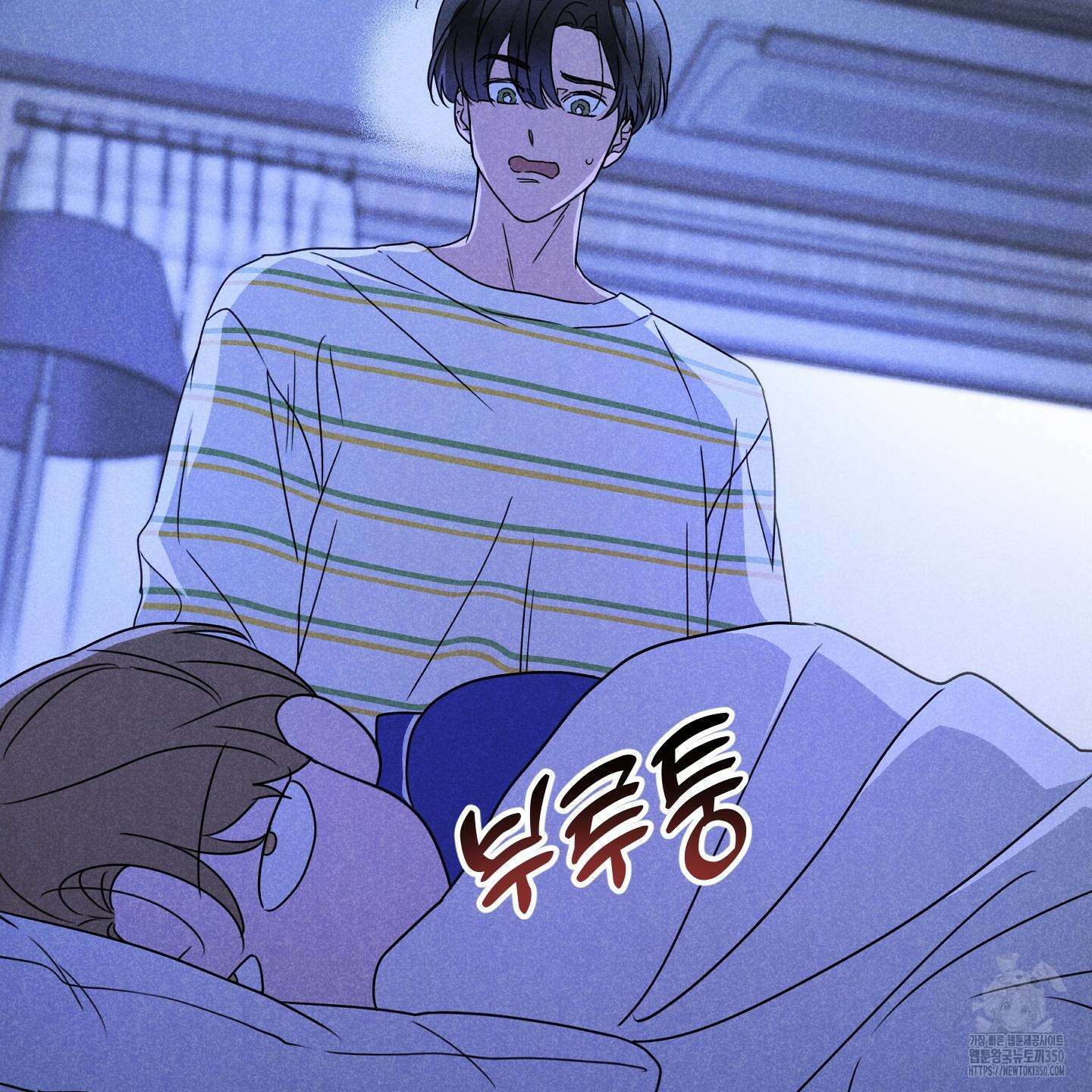 시금치 꽃다발 외전 A-4 118