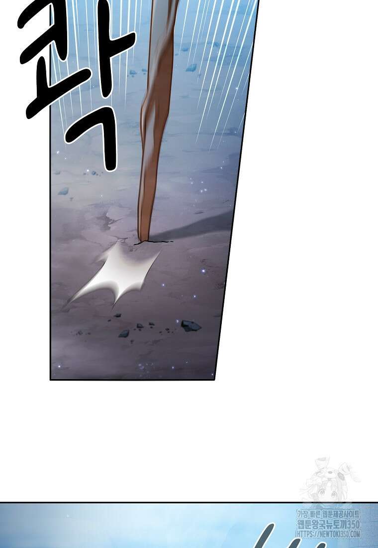 마법학교 마법사로 살아가는 법 108화 30