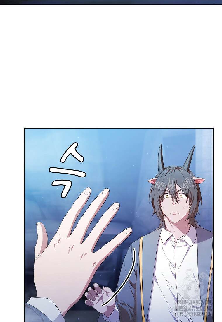 마법학교 마법사로 살아가는 법 108화 42