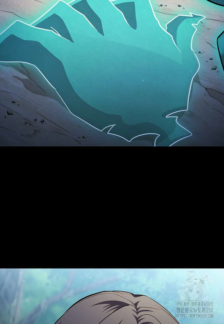 마법학교 마법사로 살아가는 법 108화 131