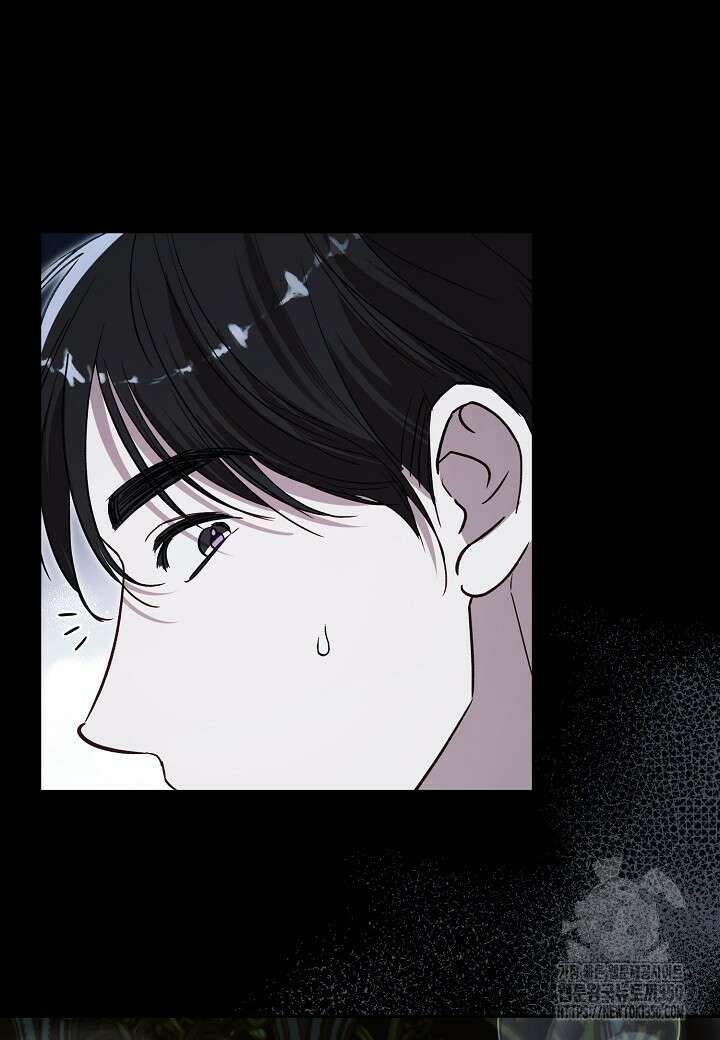 흑막 남편과의 이혼에 실패한 것 같다 99화 (외전 3화) 7