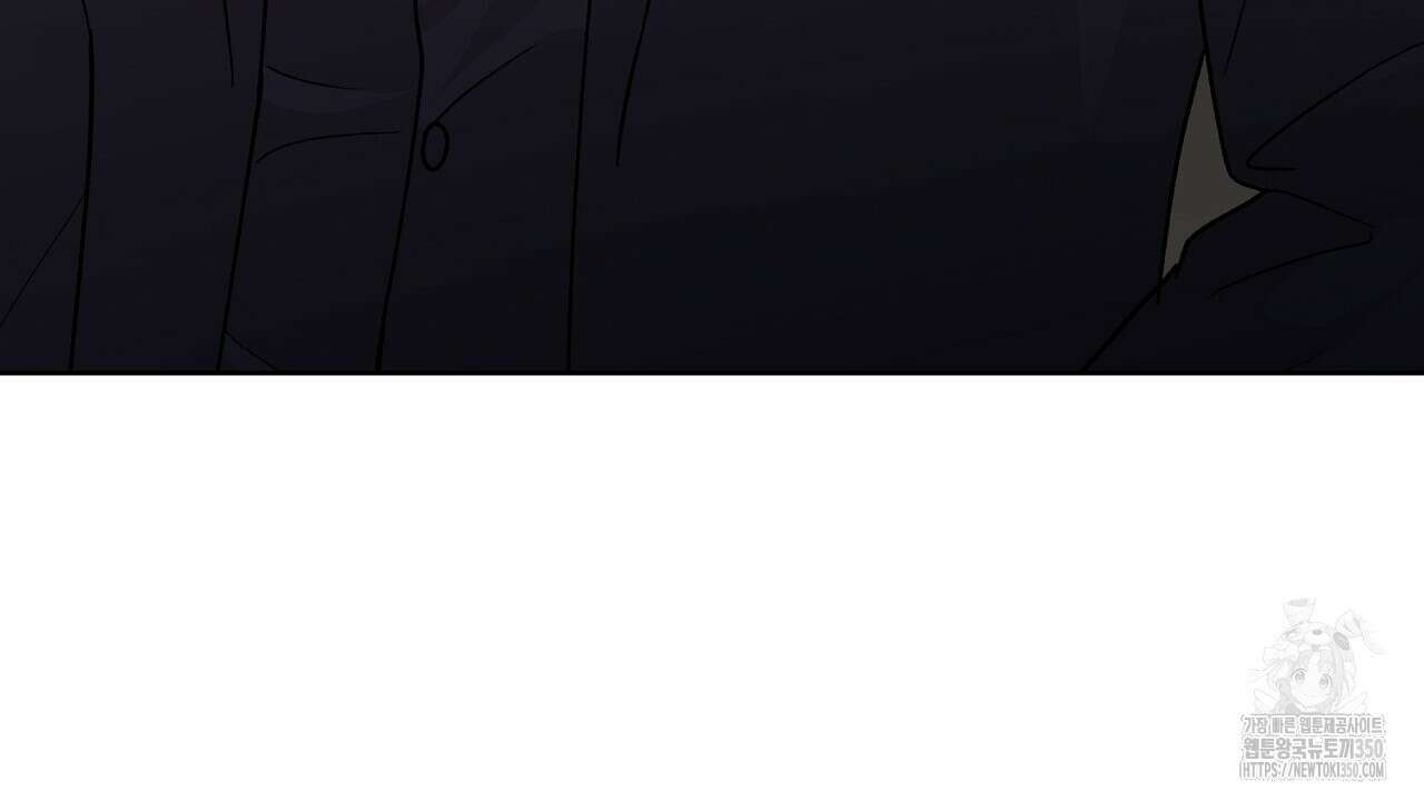 개 같은 베이비  37화 4