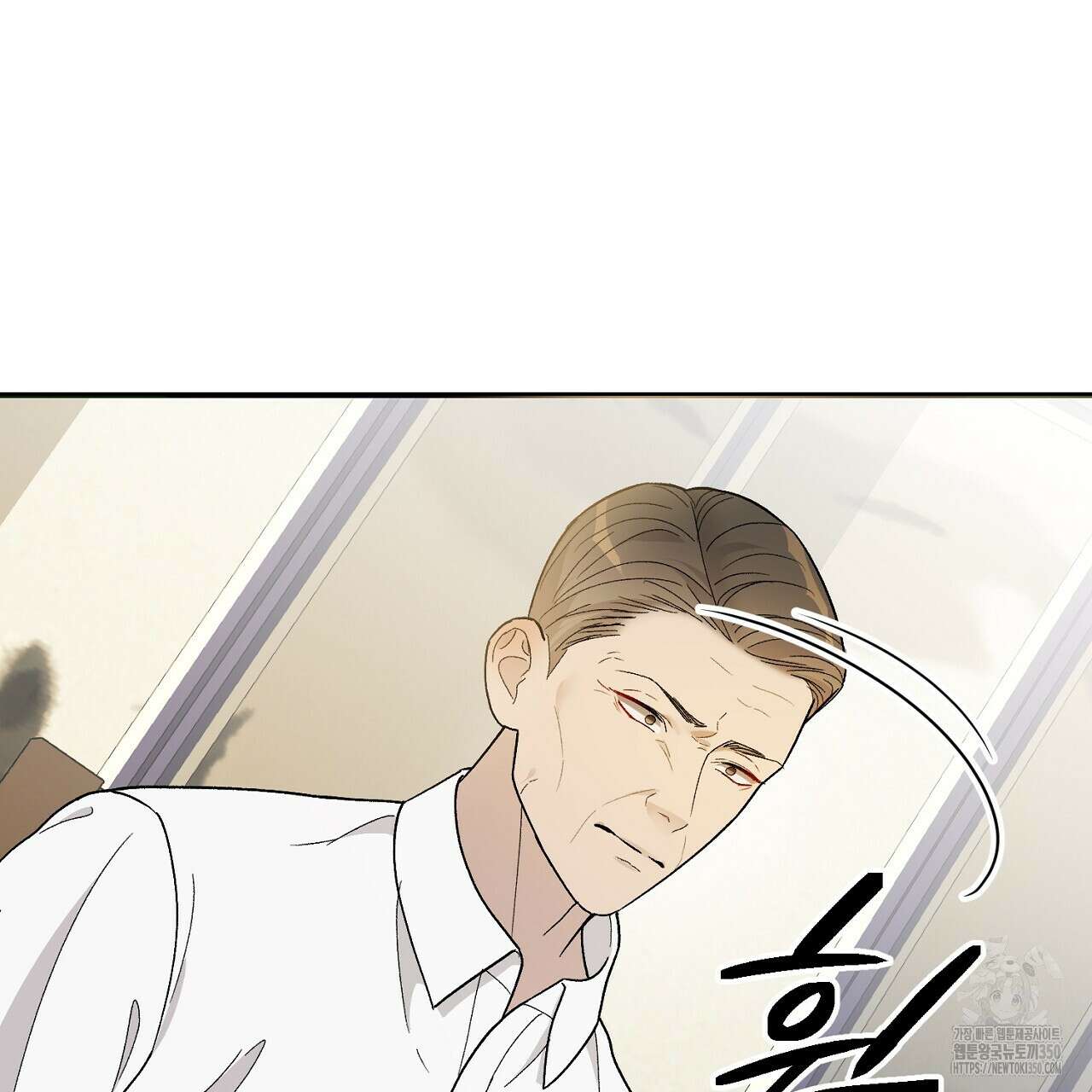 개 같은 베이비  37화 5
