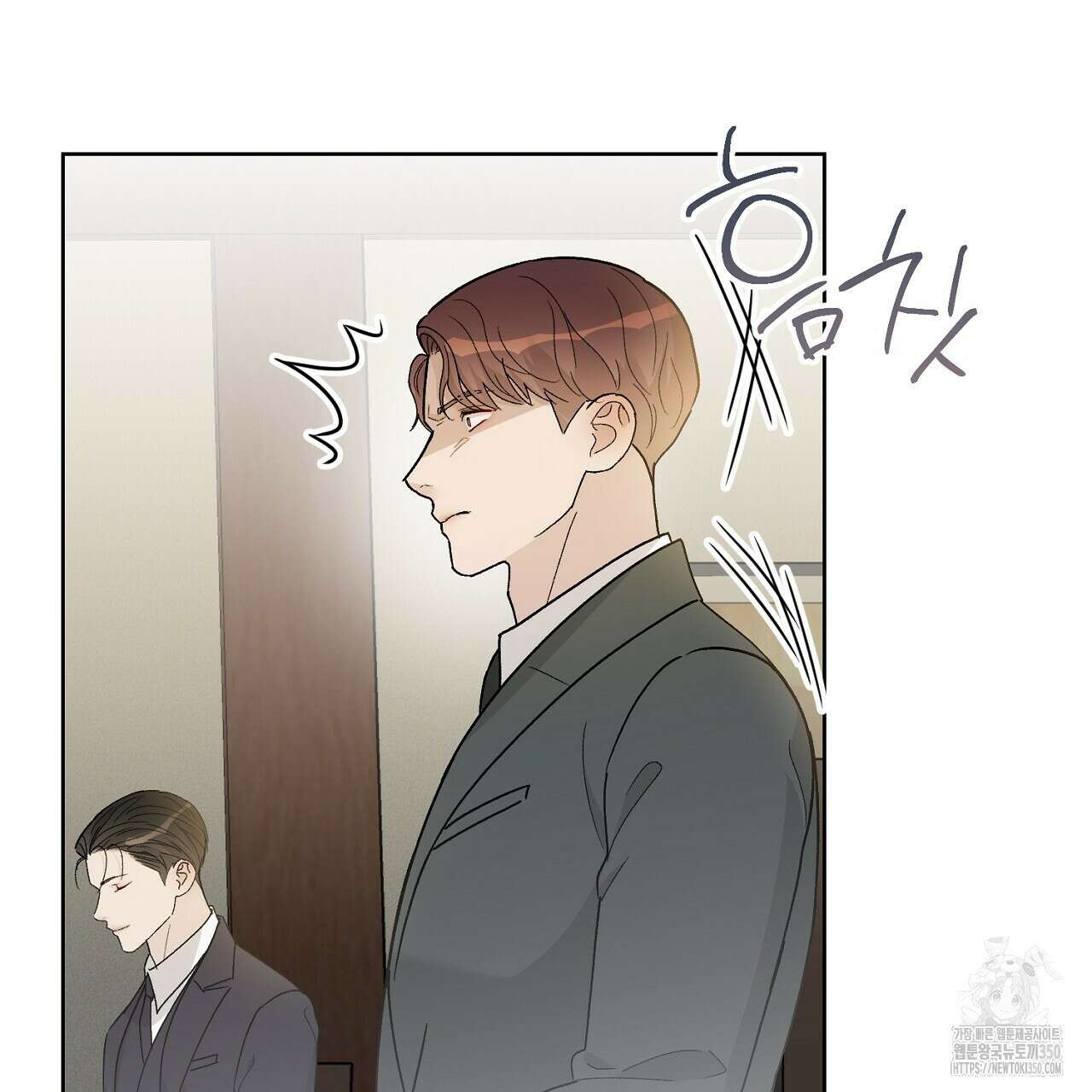 개 같은 베이비  37화 7