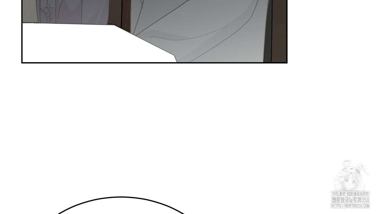 개 같은 베이비  37화 8