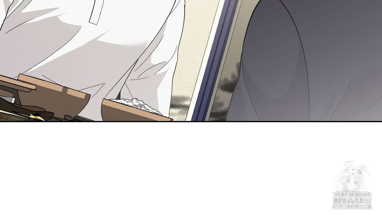 개 같은 베이비  37화 10
