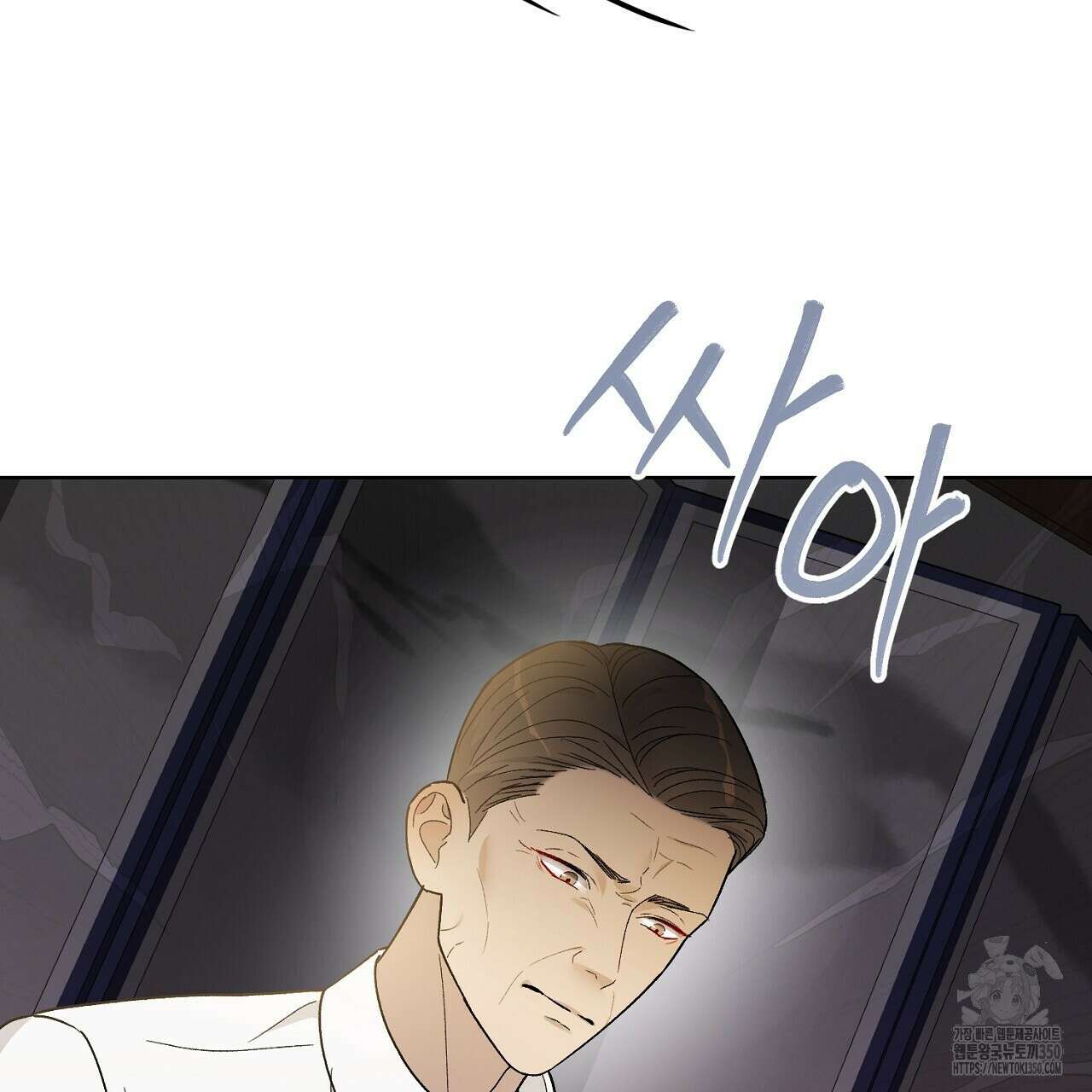 개 같은 베이비  37화 15