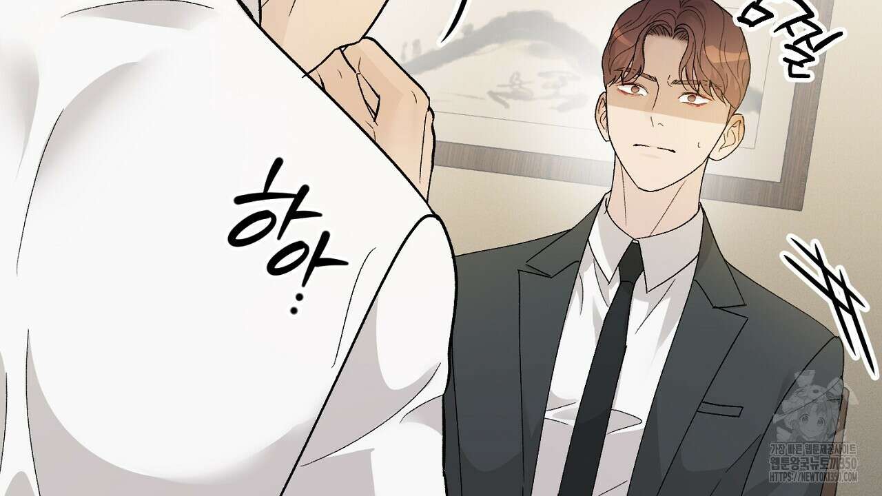 개 같은 베이비  37화 27