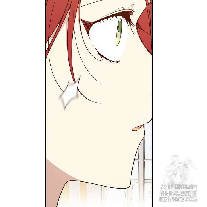 빙의물 여주의 언니입니다만 81화 8