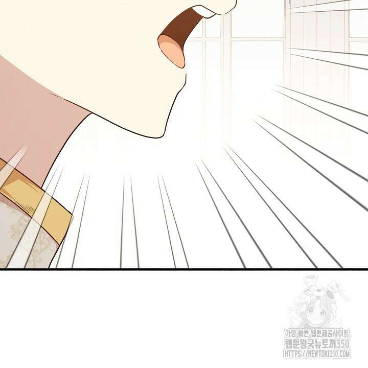 빙의물 여주의 언니입니다만 81화 10