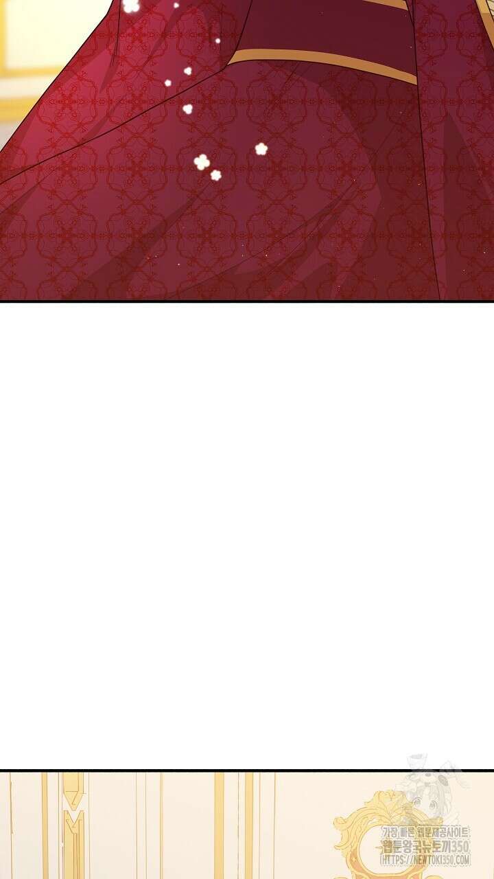 빙의물 여주의 언니입니다만 81화 13