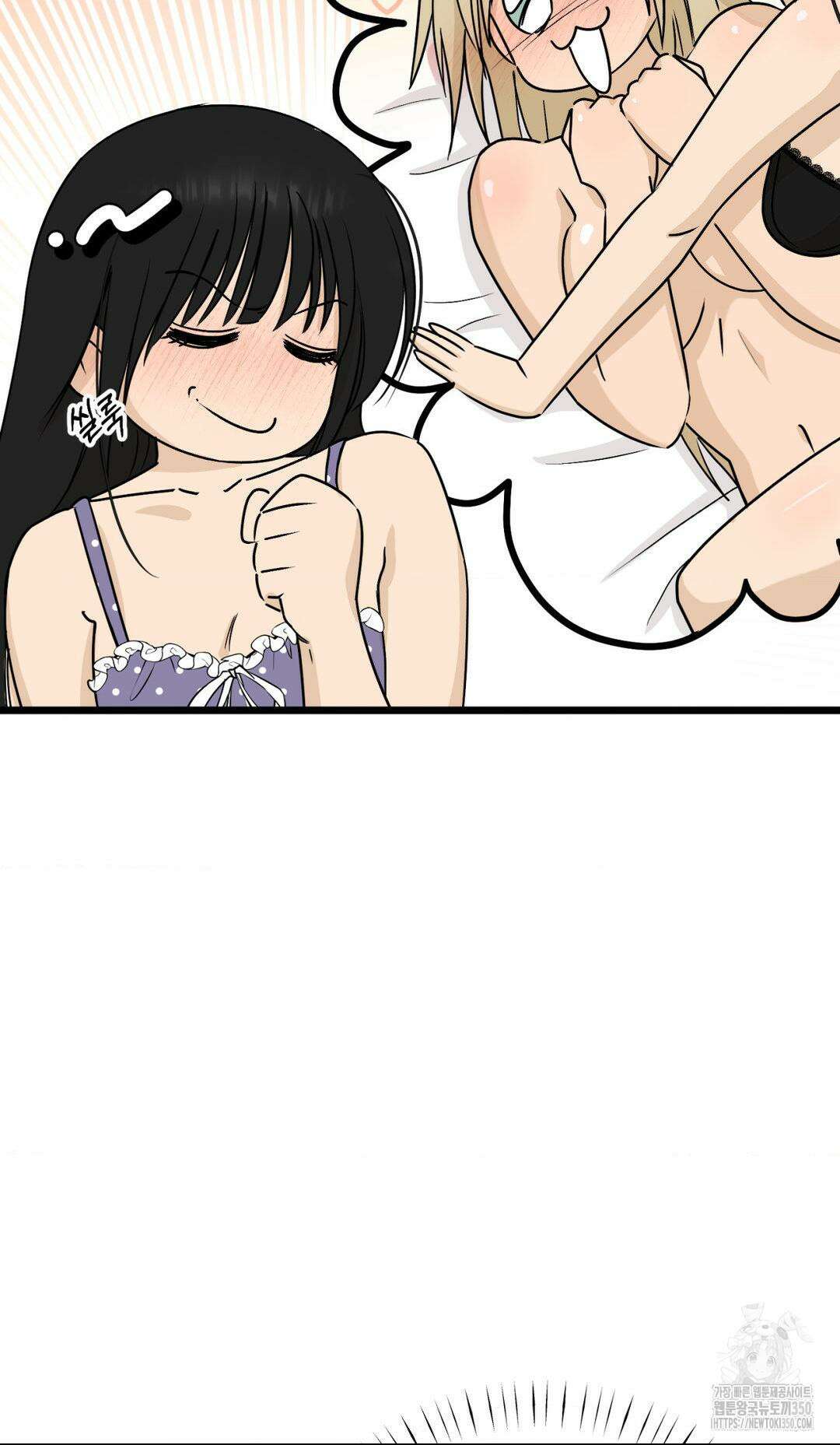 오로지 너한테만 8화 16