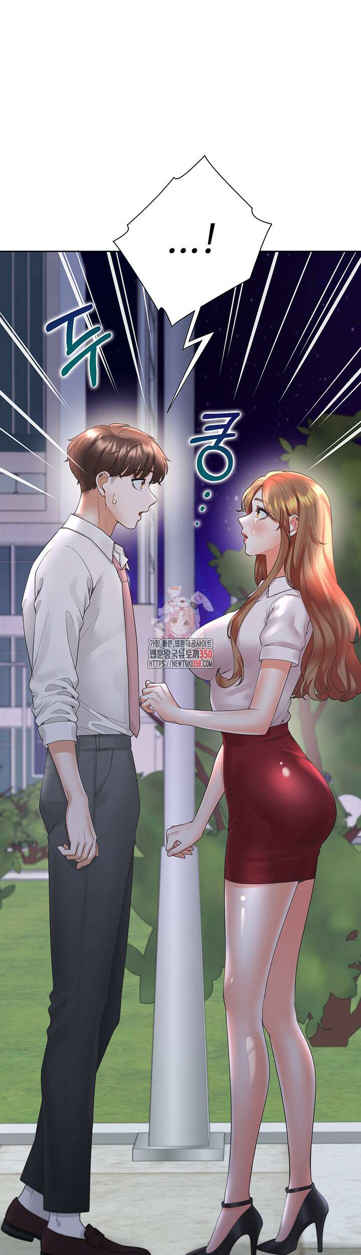 이층침대 91화 1