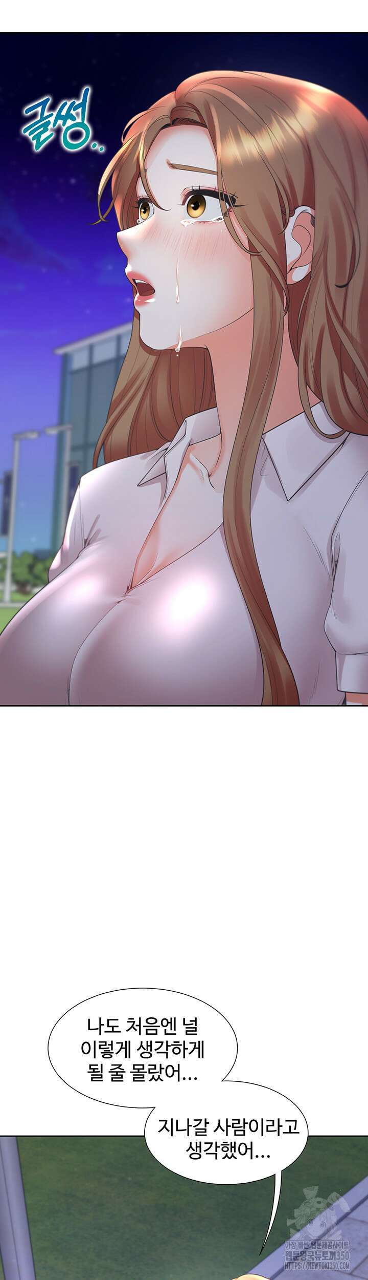 이층침대 91화 3