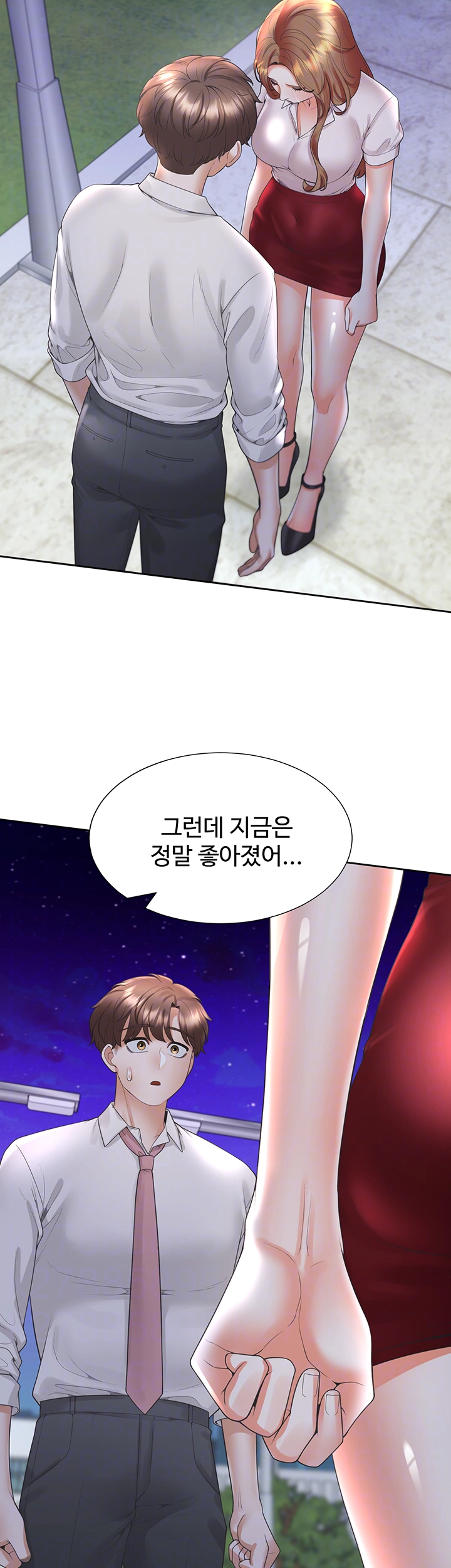 이층침대 91화 4
