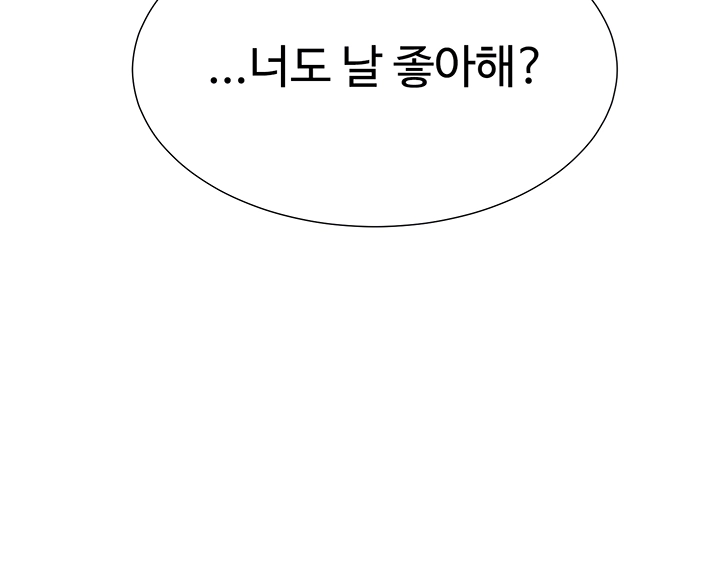 이층침대 91화 6