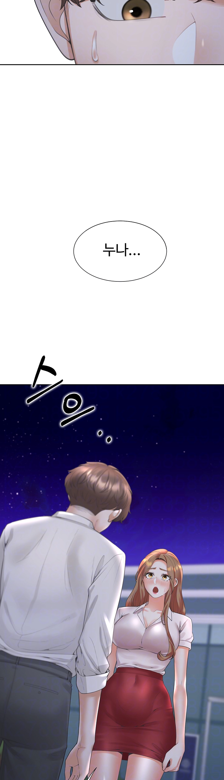 이층침대 91화 8