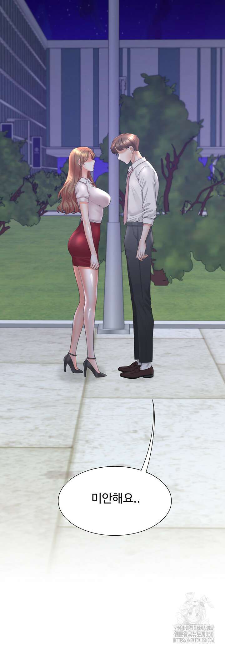 이층침대 91화 11