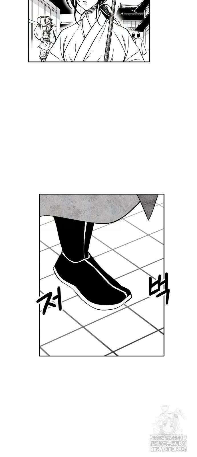 흑사 12화 12