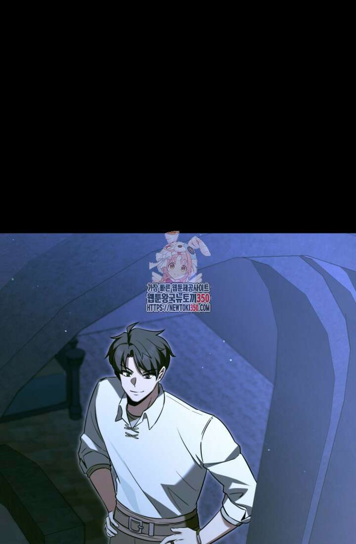 영웅, 공작가 장남 되다 30화 1