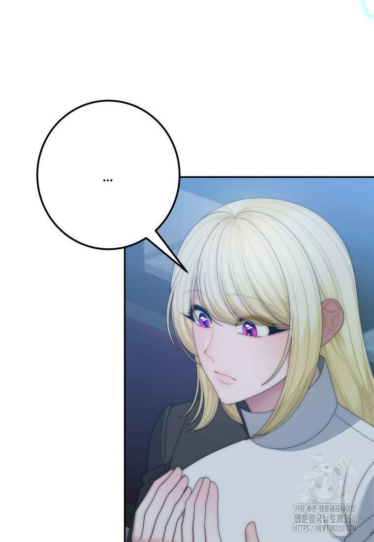 꽃길까지 앞으로 한걸음 108화 10