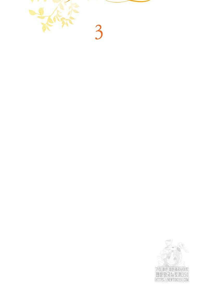 착하게 살려고 했습니다만 3화 10