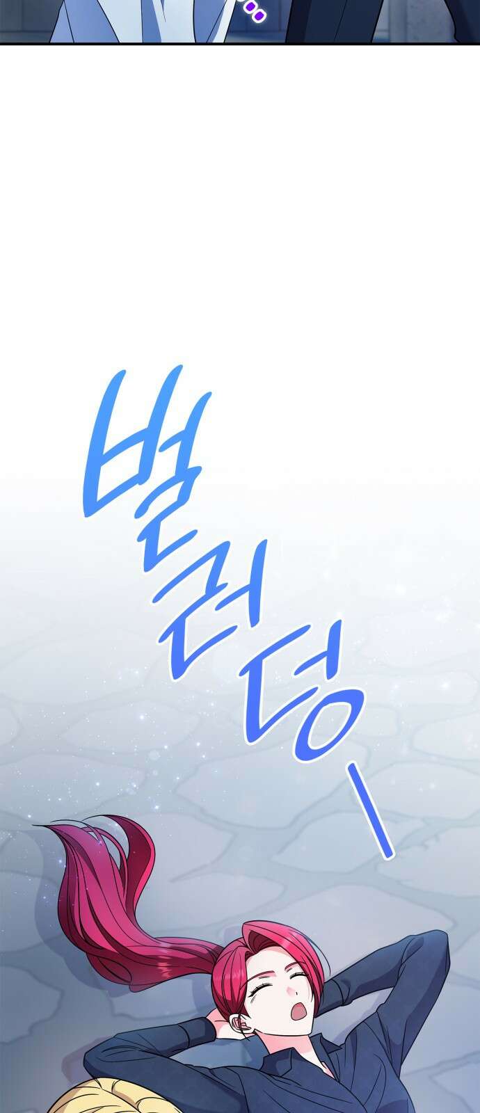 이러면 안 돼요, 전하! 67화 39