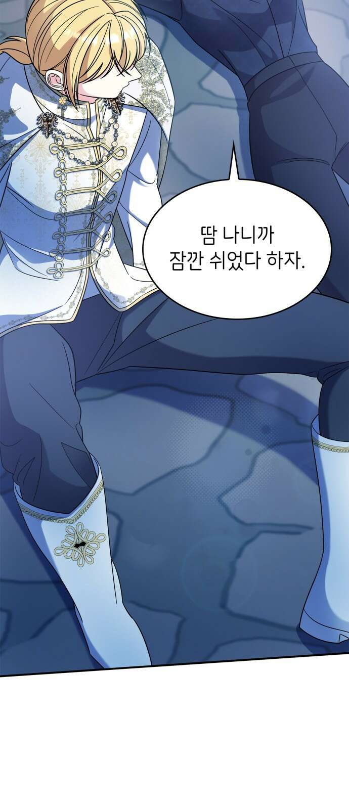 이러면 안 돼요, 전하! 67화 40