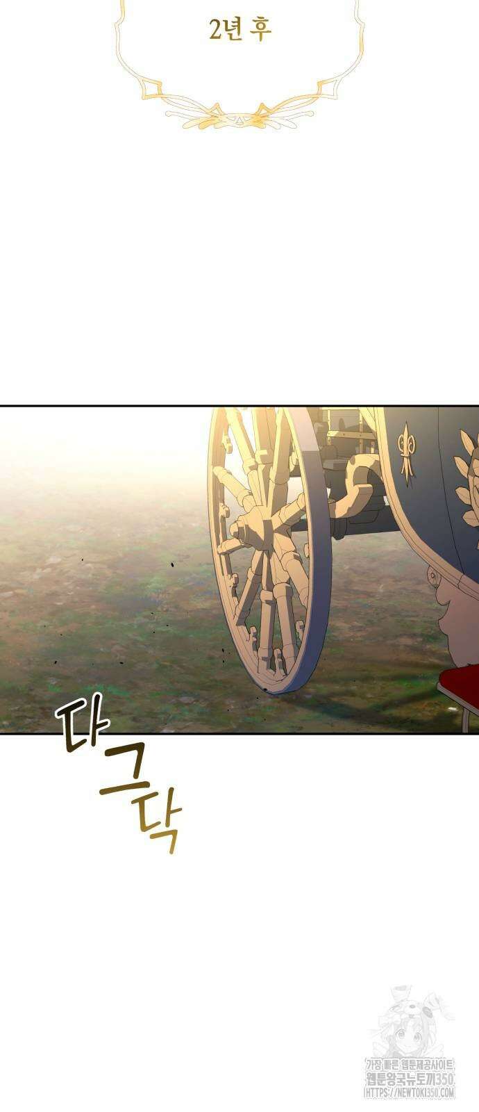 소공녀 민트 마지막 화 8