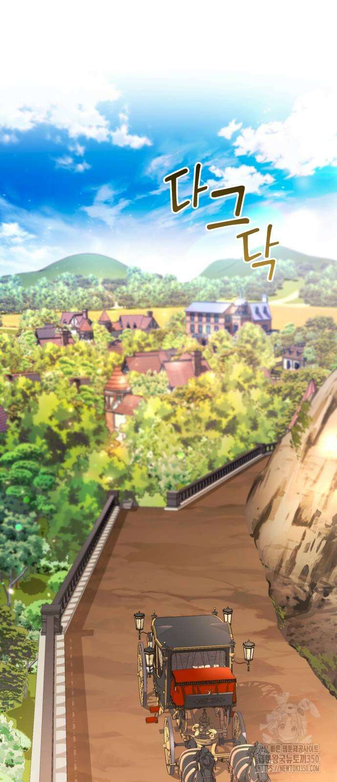 소공녀 민트 마지막 화 9