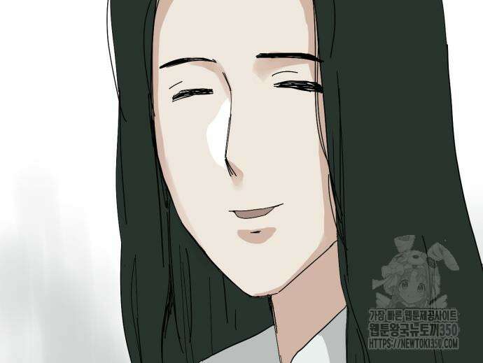 괴양이 59화 18