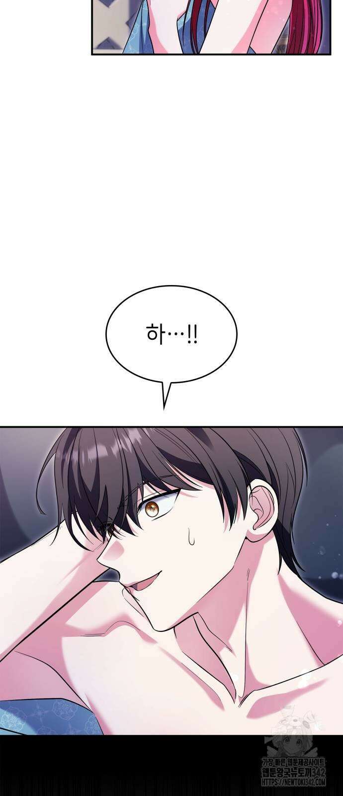 이러면 안 돼요, 전하! 68화 68