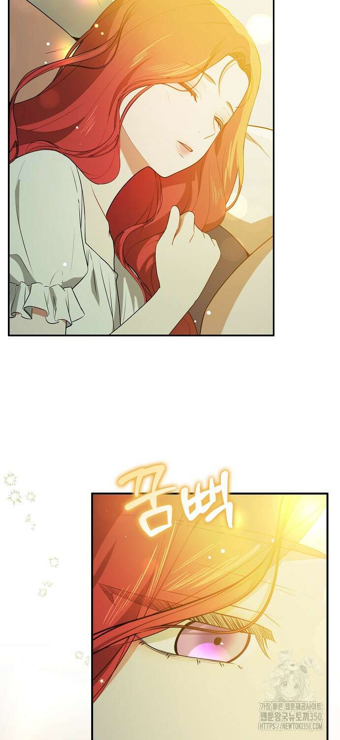 남주를 꼬시려던 건 아니었습니다 114화 4