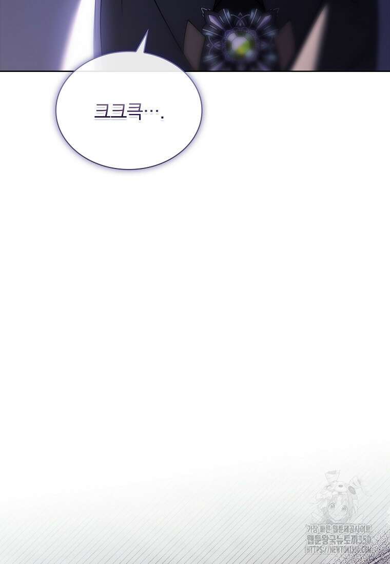 해피 시월드 71화 13