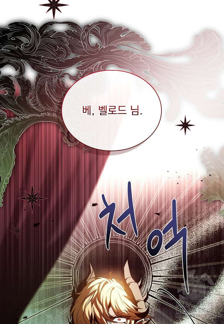 해피 시월드 71화 26