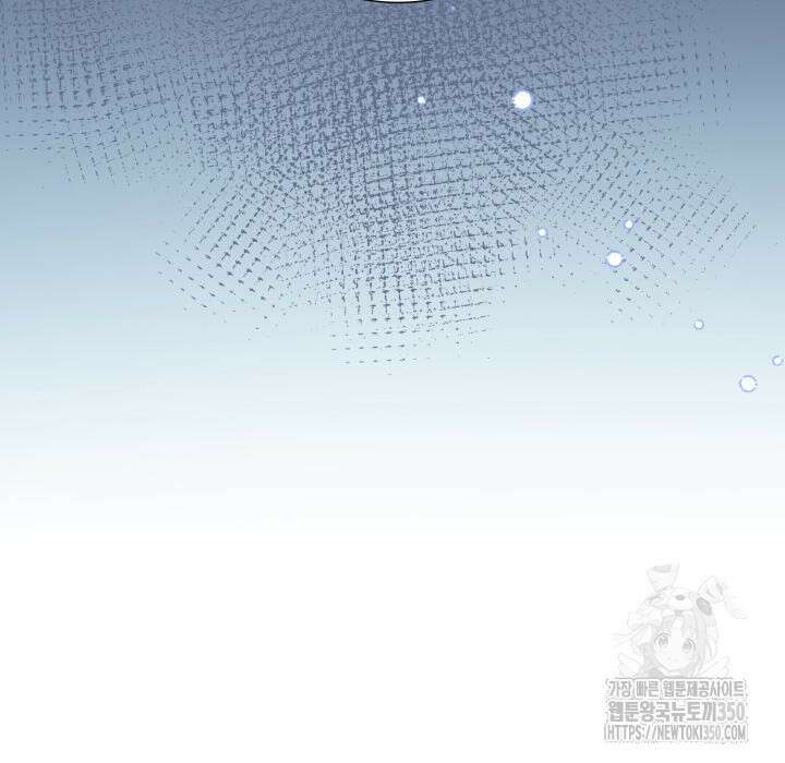 메리지 앤 소드 131화(최종 완결) 18