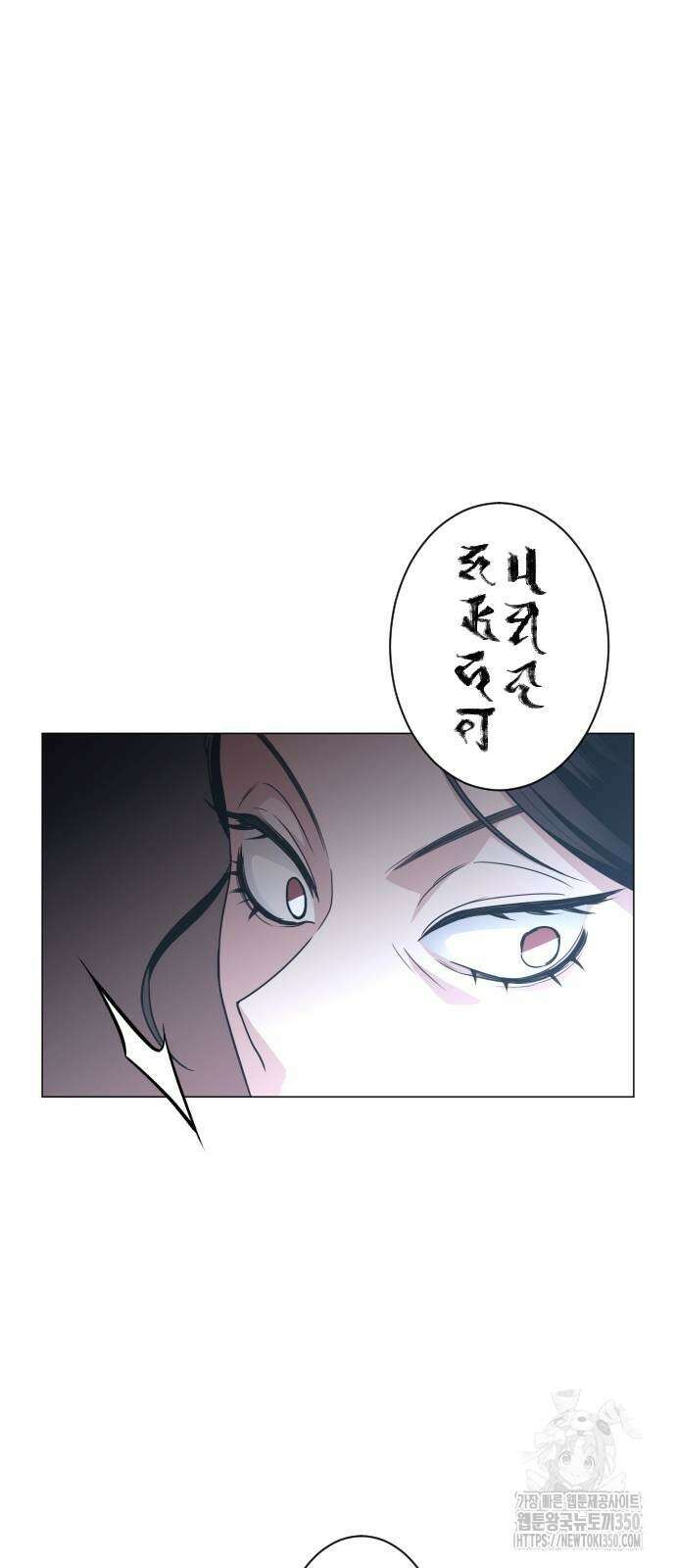 작두 12화 6