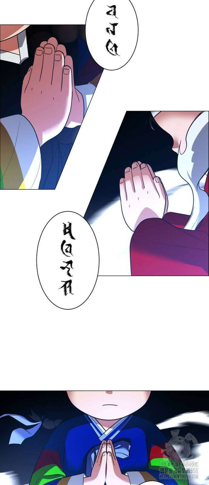 작두 12화 7