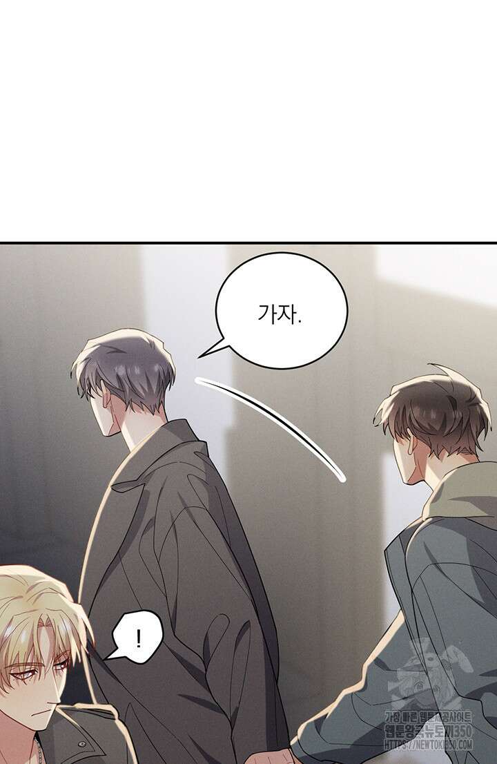 충견 34화 9
