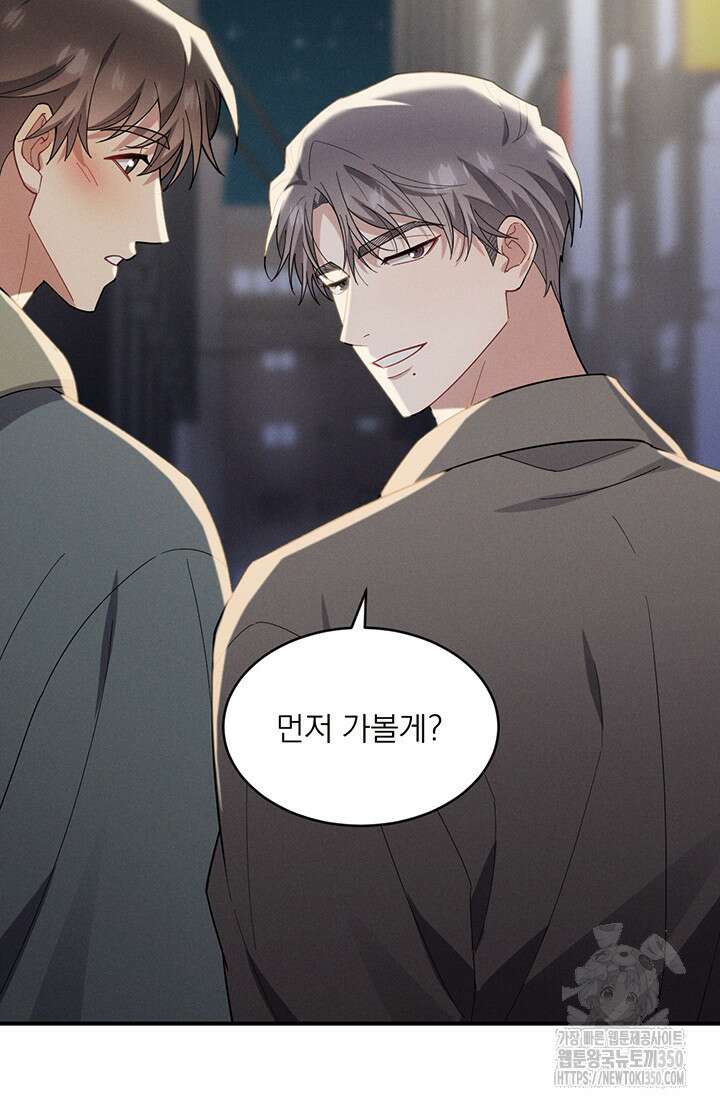 충견 34화 13