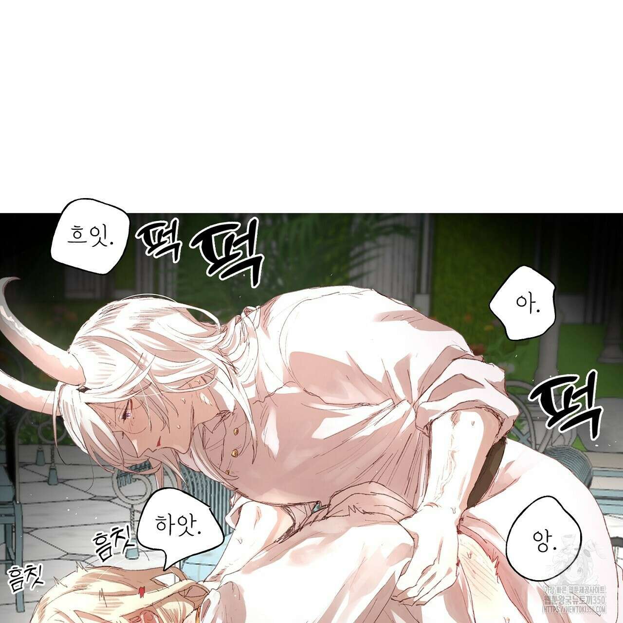 타락 성녀가 악마와 더불어 사는 법 ~소중한 한 방 부탁해요~ 11화 10