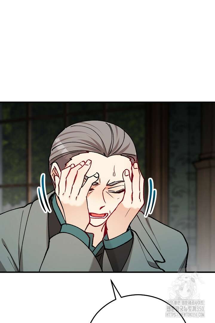 떠난 악녀를 찾지 마세요 80화 10