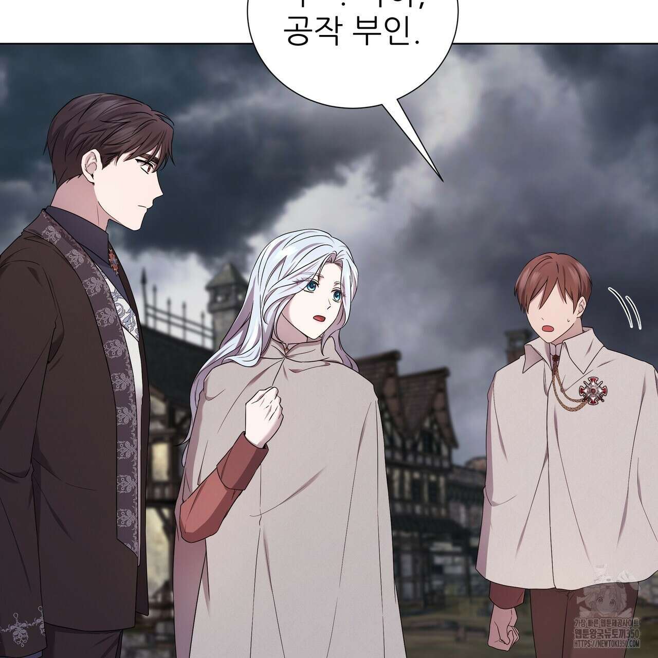 다정하신 나의 악연에게 50화 15