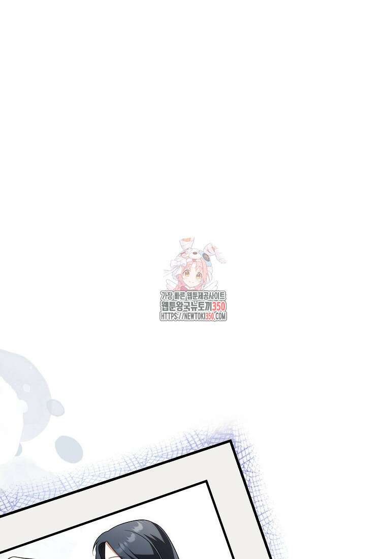 쌍둥이 언니의 파업 선언 85화 1